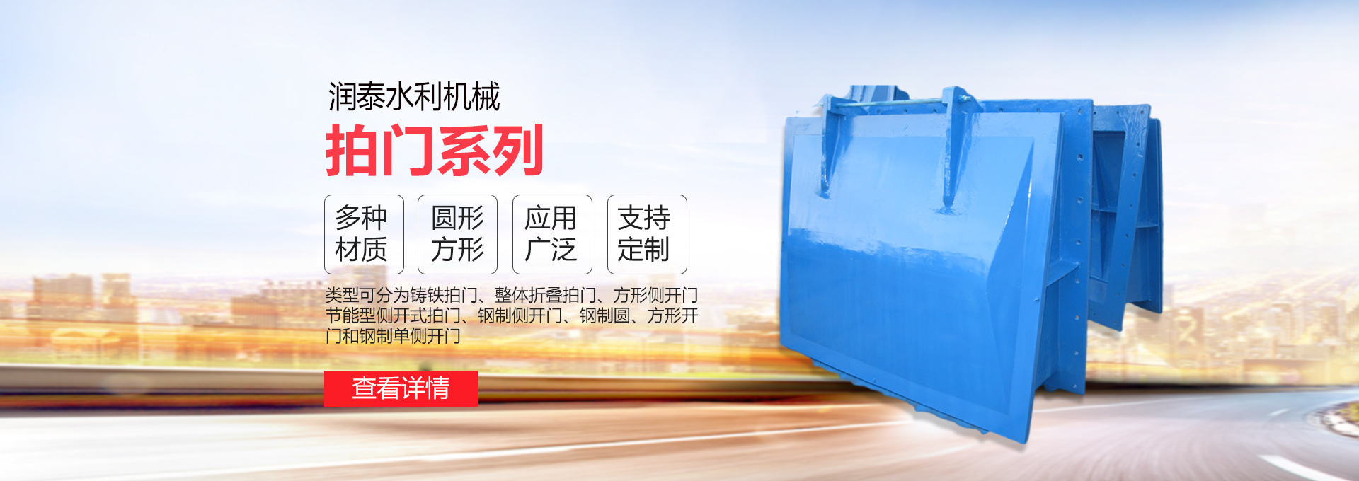 諸城市日通機械有限公司